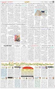 Main Edition 2026-07-13
