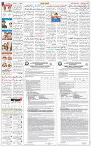 Jammu 2026-07-14