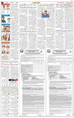 Jammu 2026-07-14