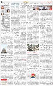 Main Edition 2026-07-14