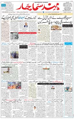 Main Edition 2026-07-14