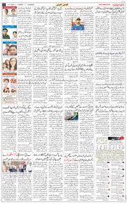 Main Edition 2026-07-14