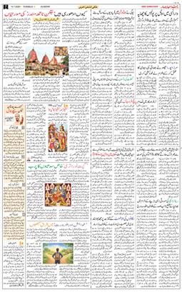 Main Edition 2026-07-14