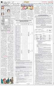 Jammu 2026-07-14