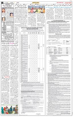 Jammu 2026-07-14