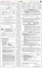 Jammu 2026-07-14