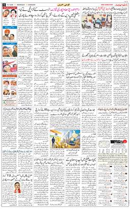 Chandigarh 2026-07-15