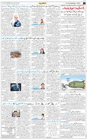 Jammu 2026-07-15