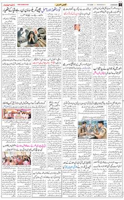 Chandigarh 2026-07-15