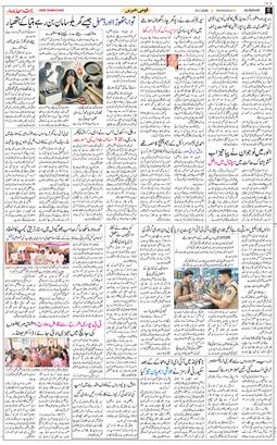 Main Edition 2026-07-15