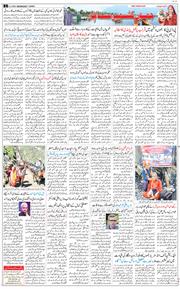 Jammu 2026-07-15