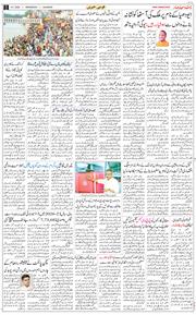 Main Edition 2026-07-15