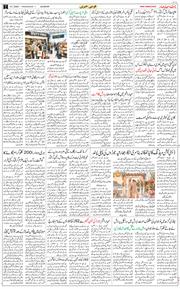 Main Edition 2026-07-15