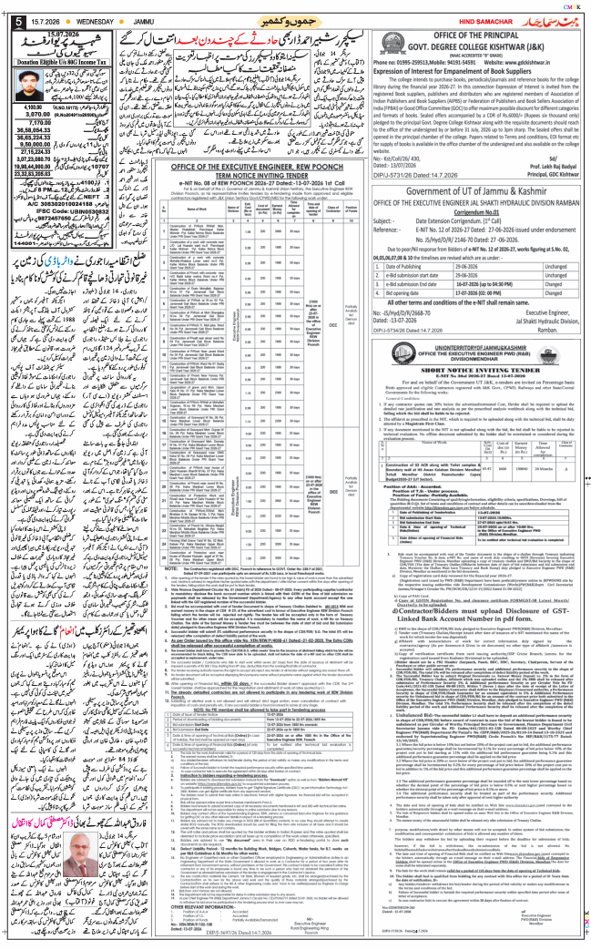 Jammu 2026-07-15