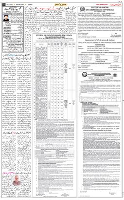 Jammu 2026-07-15