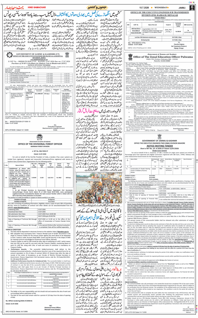 Jammu 2026-07-15