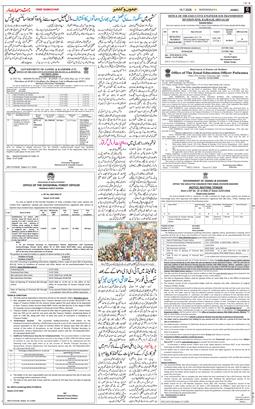 Jammu 2026-07-15