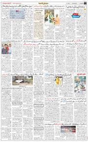 Main Edition 2026-07-15