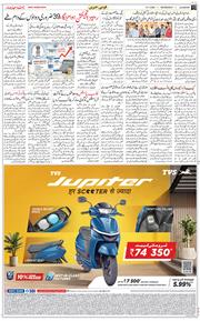 Main Edition 2026-07-15