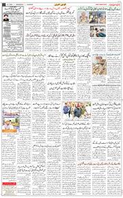 Main Edition 2026-07-15