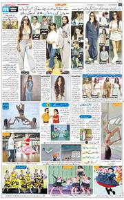 Main Edition 2026-07-16