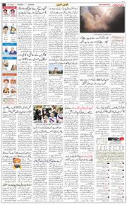Main Edition 2026-07-16