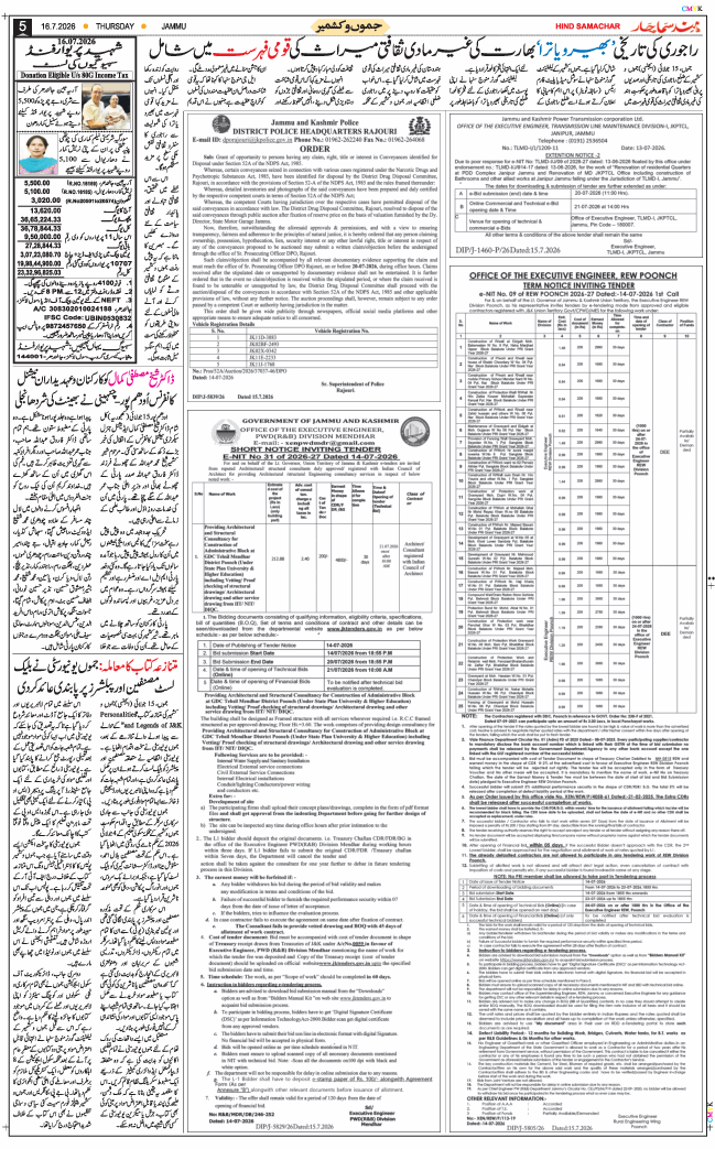 Jammu 2026-07-16
