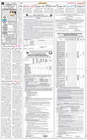 Jammu 2026-07-16