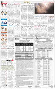 Jammu 2026-07-16