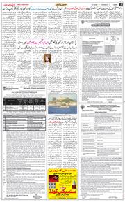 Jammu 2026-07-16