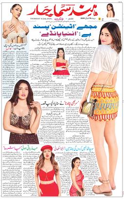 Main Edition 2026-07-16