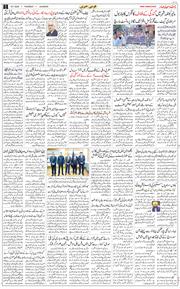 Main Edition 2026-07-16