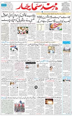 Main Edition 2026-07-16