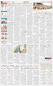 Main Edition 2026-07-20