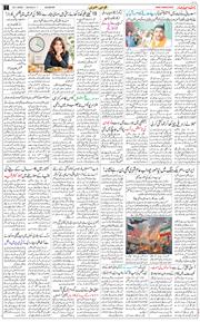 Main Edition 2026-07-20