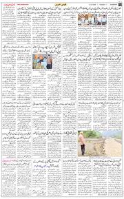 Main Edition 2026-07-21