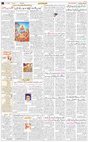 Main Edition 2026-07-21