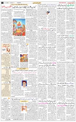 Main Edition 2026-07-21
