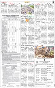 Jammu 2026-07-21