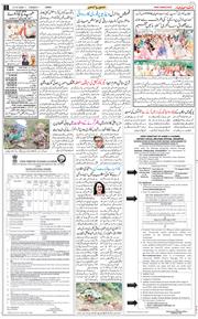 Jammu 2026-07-21