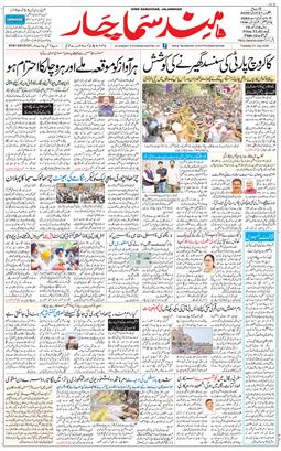 Main Edition 2026-07-21