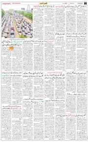 Main Edition 2026-07-21