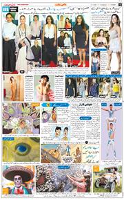 Jammu 2026-07-21