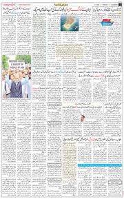 Main Edition 2026-07-21