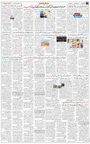 Main Edition 2026-07-25