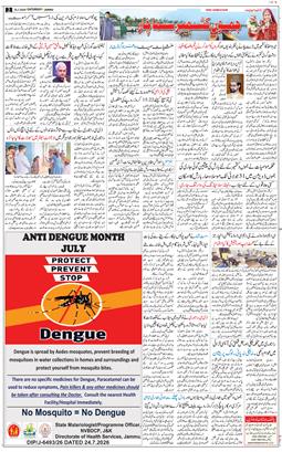 Jammu 2026-07-25