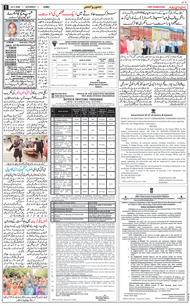Jammu 2026-07-25