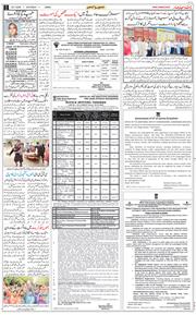 Jammu 2026-07-25