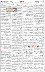 Main Edition 2026-07-25