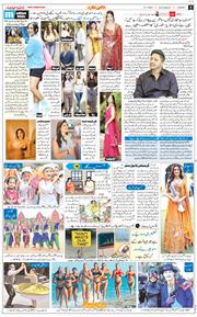 Jammu 2026-07-25